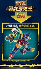 Miniforce Dinoid Warrior Buster Giga Giganto Transform Dino Robot Toy