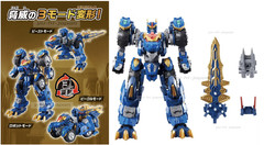 Transformers Wild King Double WKWM-01 Energy Master Rexblade 2026 Japan NEW