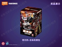 Blokees Transformers Defender Full Combination Bruticus Set & Combiner Kits 5in1