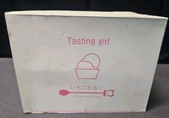 Tasting Girl 1:8 Scale Painted PVC ANIME Figure NEW W/BOX