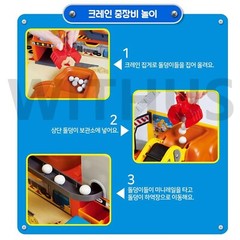 Tayo the Little Bus Heavy Equipment Play Set Construction Site Play TAYO PLAYTOY