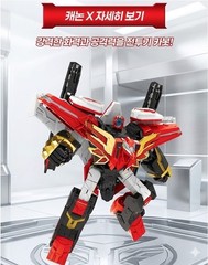 Hello Carbot Grand Carbot X + Cannon X 2-Item Set for Grand Carbot GX 4-in-1 Toy