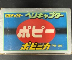 Robo Daltanious Mirai Jet PB-82 Popy Chogokin Diecast Vehicle