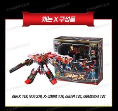 Hello Carbot The Braves CANNON X Transformer Robot Aircraft Cube Pack Toy 2025