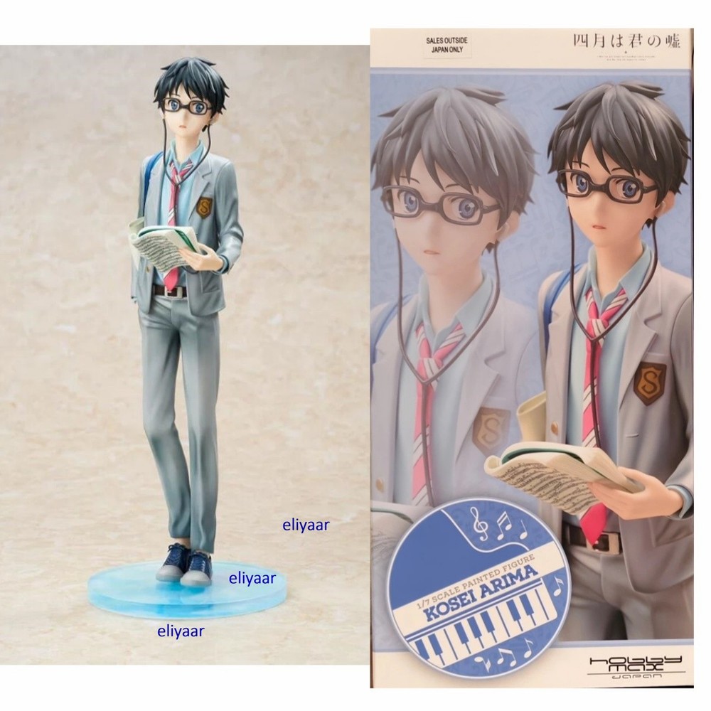 HobbyMax Your Lie in April Arima Kousei 1/7 PVC Figure Models Limited H27cm