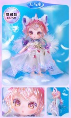 Maytree 12 Constellations Blue Ver 5.3″ Bjd Confirmed Action Figure Designer Toy