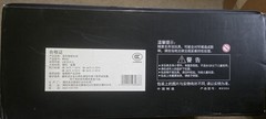 LNIOB Weijiang WJ M05 Hide Shadow Blackout Helicopter Oversized Complete Box