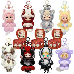 POP MART Have A Good Run Series Plush Pendant Figure Doll Sealed Bag Best Dream