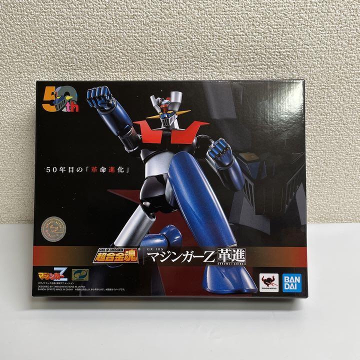 Mazinger Z 50th Soul of Chogokin GX-105 Kakumei Shinka Action Figure Bandai