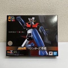 Mazinger Z 50th Soul of Chogokin GX-105 Kakumei Shinka Action Figure Bandai