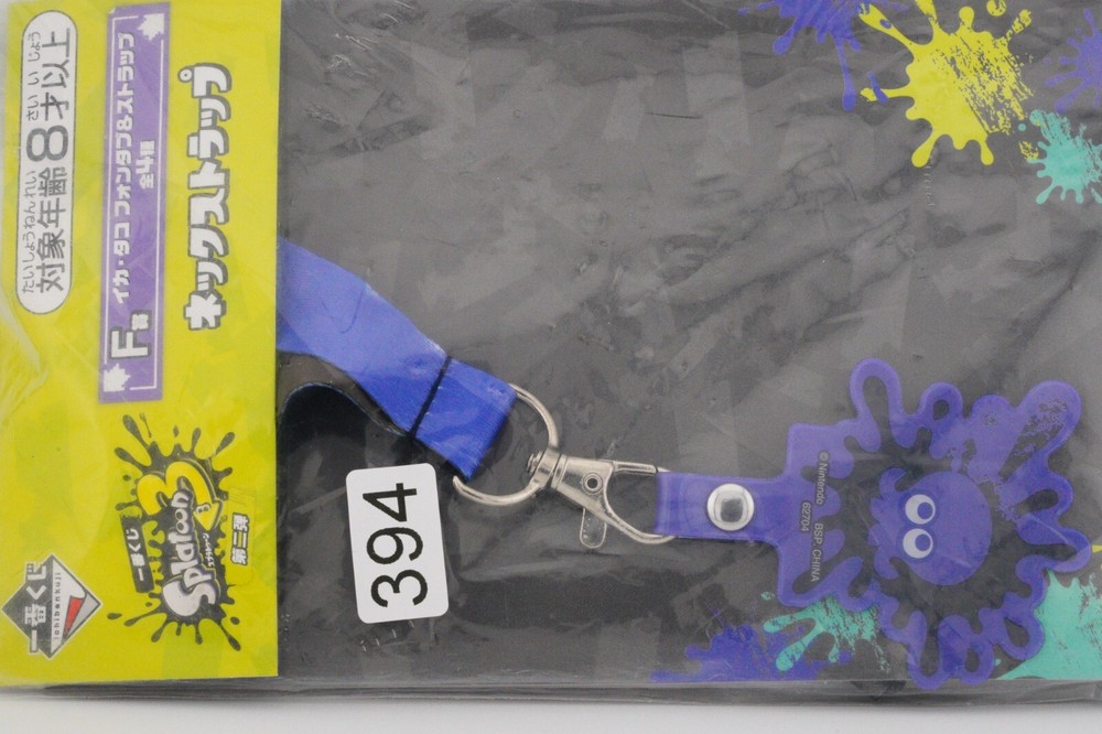 Splatoon 3 Bandai japan Ichiban prize