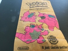 Pokemon Vintage 1999 Burger King Paper Kids Meal Bag Nidoking