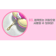 Catch! Teenieping Heart Compact Korean Collectible Toy 1pc Random 3 Types