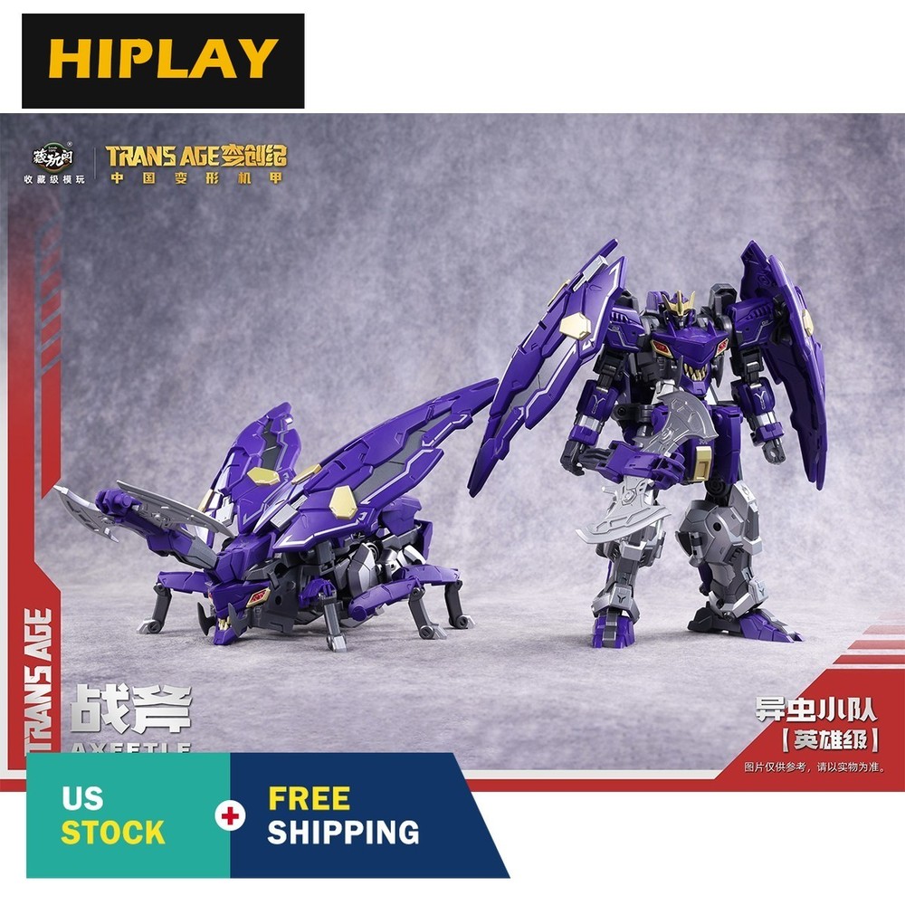 HiPlay CANG TOYS Insect Squad Battle Axe Transformable Mecha Robot Action Figure