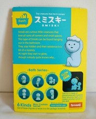 AUTHENTIC Smiski Not Looking BATH Glow In Dark Blue Action Figure Ship fr/ USA