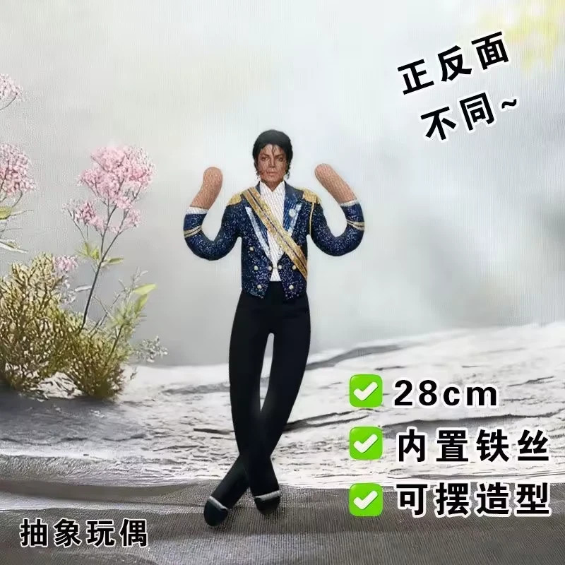 Michael Jackson Plush Doll Cosplay Stuffed Figure Collectible Room Decor Gift