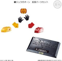 Bandai Shokugan Super Mini PLA Kikai Seintai Zenkaiger 01 ZenkaiOh Juragaon