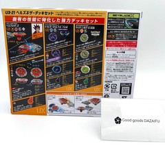 TAKARA TOMY BEYBLADE X UX 21 Hells Nether Deck Set NEW Japan Authentic