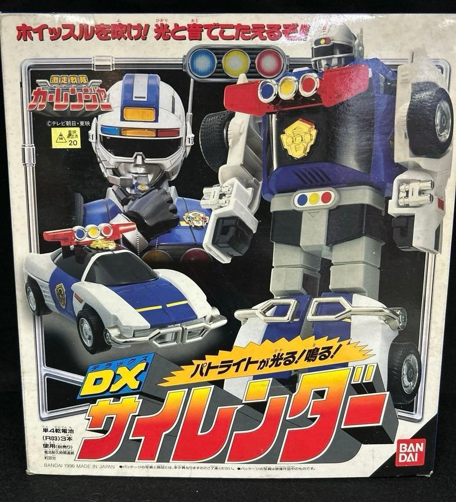 Bandai Gekisou Sentai Car Ranger DX Silender 157364