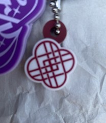 Monogram NETFLIX K-Pop Demon Hunters Figural Bag Clip HUNTR/X LOGO w/ CHARM New