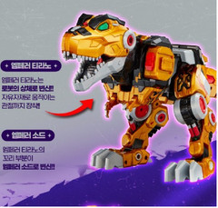 Dino Emperor Transforming Robot Toy – Dino Warrior Emperor Sword Shield Set 2025