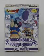 2015 DRAGON BALL Z BROWN YAMCHA 2″ (5 cm) Posing Figure Unifive Original TOEI