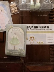 Simontoys Liroro Summer Island Series Blind Box BJD. The Wizard Of Oz. OPENED
