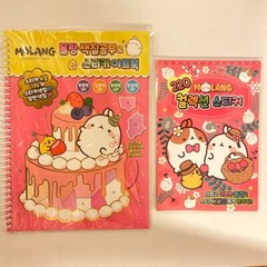 Authentic Molang piu piu Coloring Stickers Art Book 1+1 Bunny For Kid And Adult