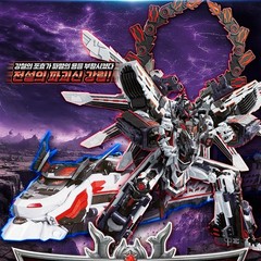 SAMG Metal Cardbot W Tyrant Zero Transforming Robot Action Figure Pre-Order NEW