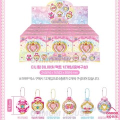 Catch Teenieping Miniature Pact Storage Keyring Random 6 Types Korean Toy