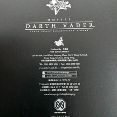 Hot Toys Star Wars Episode IV a Hope Darth Vader 13 inch Action Figure