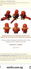 ELPHONSO LAM CHAIN SAW HUNTER DRAGON MODELS Designer Urban Vinyl Figure
