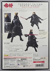 Bandai Tamashii Nations Star Wars Samurai Taisho Darth Vader Box, Manual, Hands