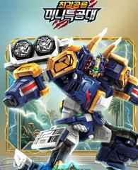Miniforce Dinoid Warrior DINO COMMANDER Robot Trailer Truck Toy 2025 K-TOY
