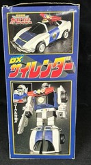 Bandai Gekisou Sentai Car Ranger DX Silender 157364