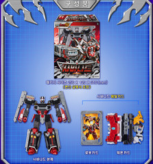 Metal Cardbot W Season 3 Savannard Transformer Robot Car 2026 New Kids Toy