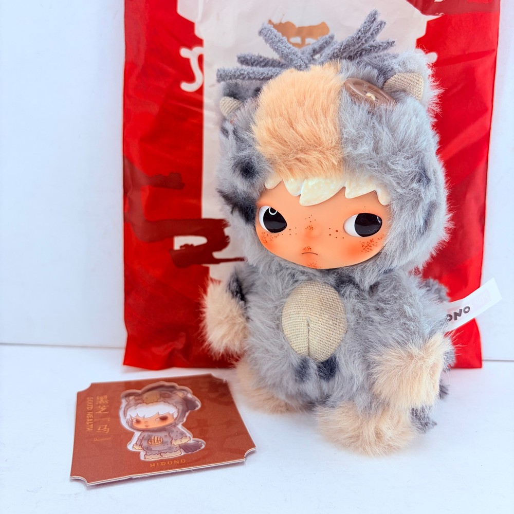 POP MART Have A Good Run Series Hirono Good Health Plush Pendant No Box
