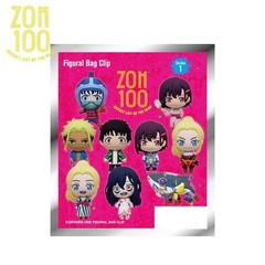 Zom 100 Bucket List of the Dead Figural Keyring Blind Bag Mystery Pack 1 Random