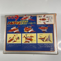 Takatoku Toys Cyborg 009 Dolphin II die-cast vehicle Action Figures Japan