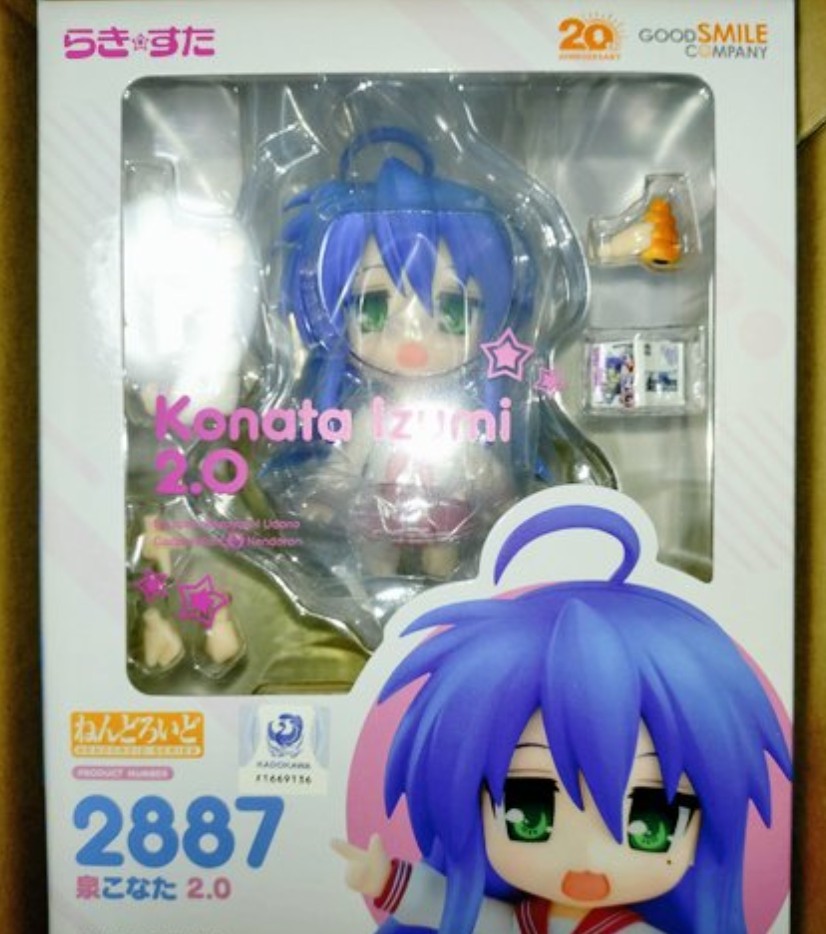 Nendoroid Lucky Star Konata Izumi 2.0 Action Toy Figure New in Box