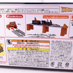 Plarail Back to the Future Part 3 Steam Locomotive No.131 & Time Machine Takara