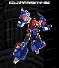 Hello Carbot The Braves BIGPORT Tank Transformer Robot Car Figure X Cubepack