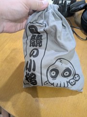 Science Patrols Sofubi Mekurabe no Kozuchi Skull Hammer Mallet Omake Pullstring