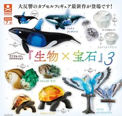 Animal Attraction Creature x Jewelry Mini Figure Vol 3 Parakeet Squirrel Whale