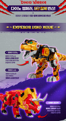 Miniforce Dinoid Warrior DINO EMPEROR 5-Robot Combine Transformer Robot Toy.