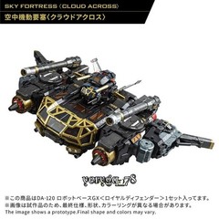 TAKARA Great Robot-Base GX Royal Defender Diaclone DA-120 Action Figure Toys NEW