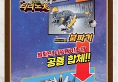 Bandai Power Rangers Kyoryuger Dino Force DX PLEZUON PLEZU Oh King Figure 2023
