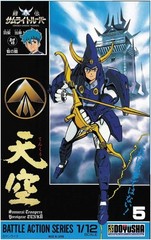 Ronin Warriors Five Heroes 5pcs Full Complete BOX 1/12 Model Kit Japan NEW