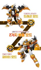 Dino Core Evolution 2 Mega D_Fighter DRAGON Transformer Robot Change Mode Toy