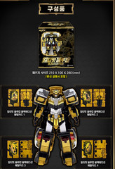 Metal Cardbot W Season 3 UltimateBluecop Transformer Robot Car 2026 New Kids Toy
